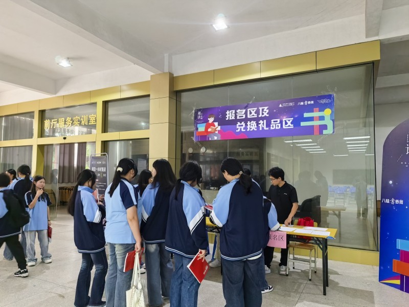 我院开展师生“阅读一小时”活动