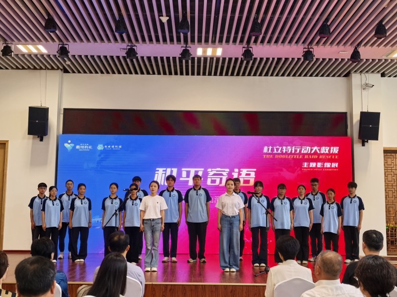 我院受邀参加抗战主题影像展开幕式活动